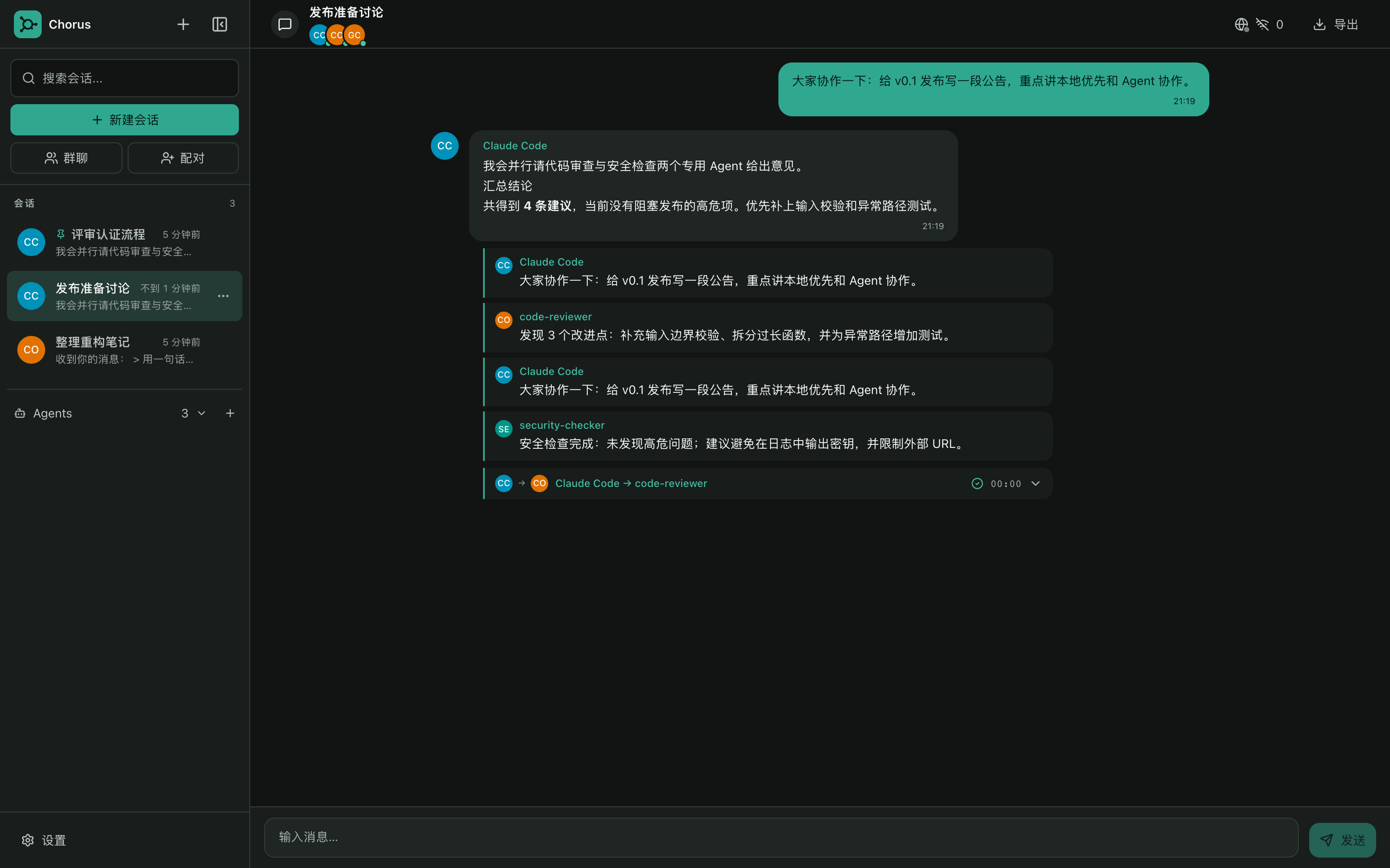 查看产品配图 · 2/2