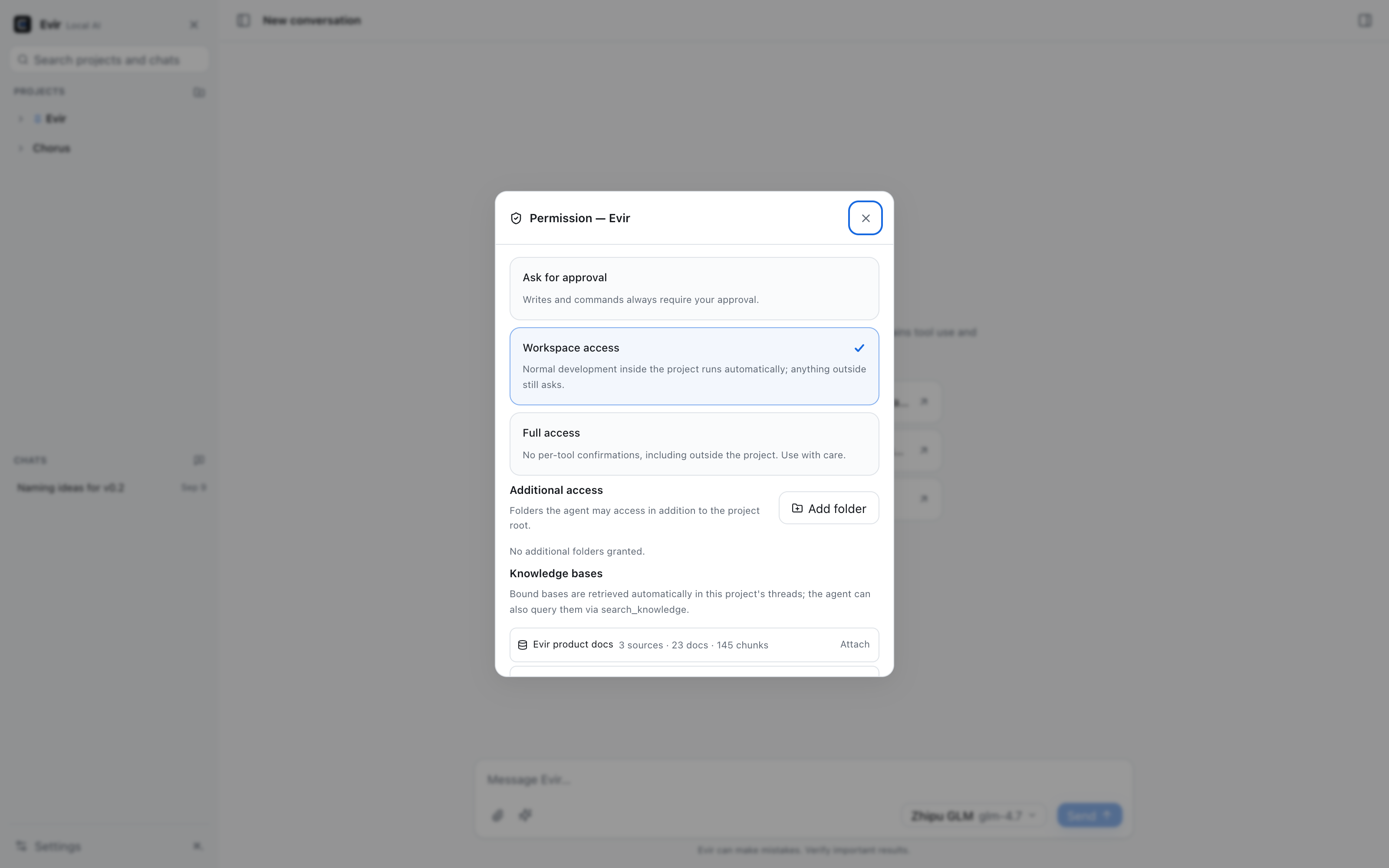 项目权限：Ask for Approval / Workspace Access / Full Access