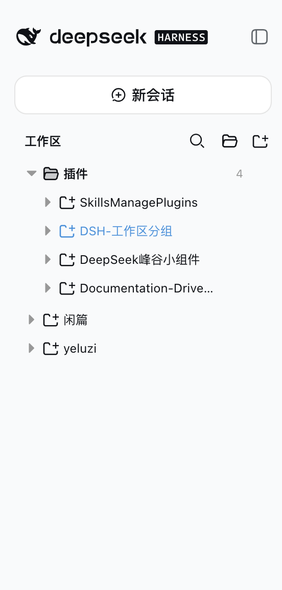 dsh-workspace-groups workspace grouping manager
