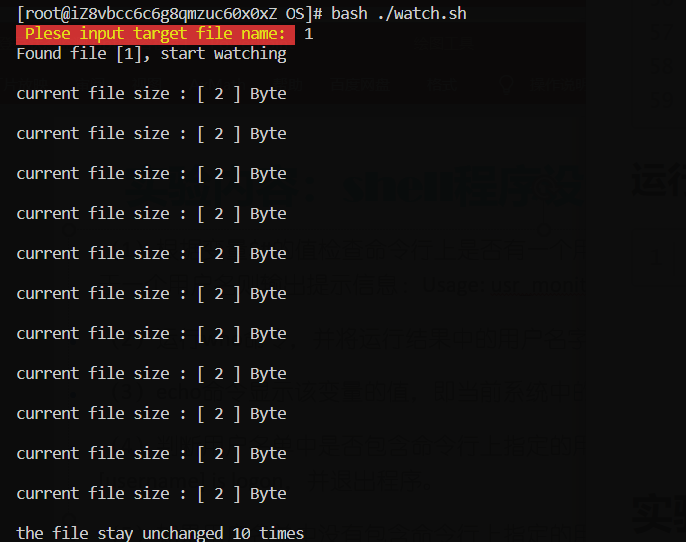 UESTC OS Experiment | Jeff's blog