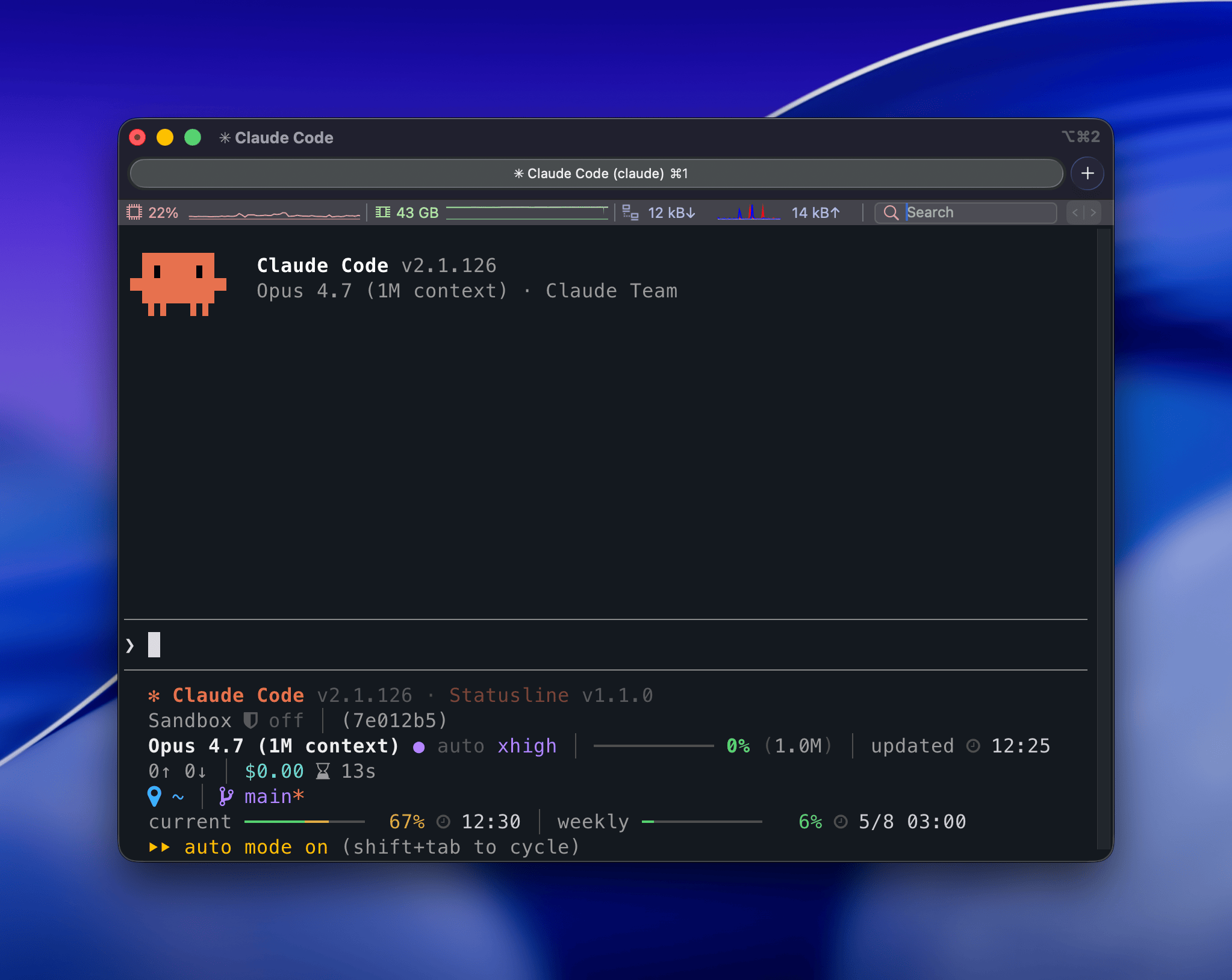Inside Claude Code