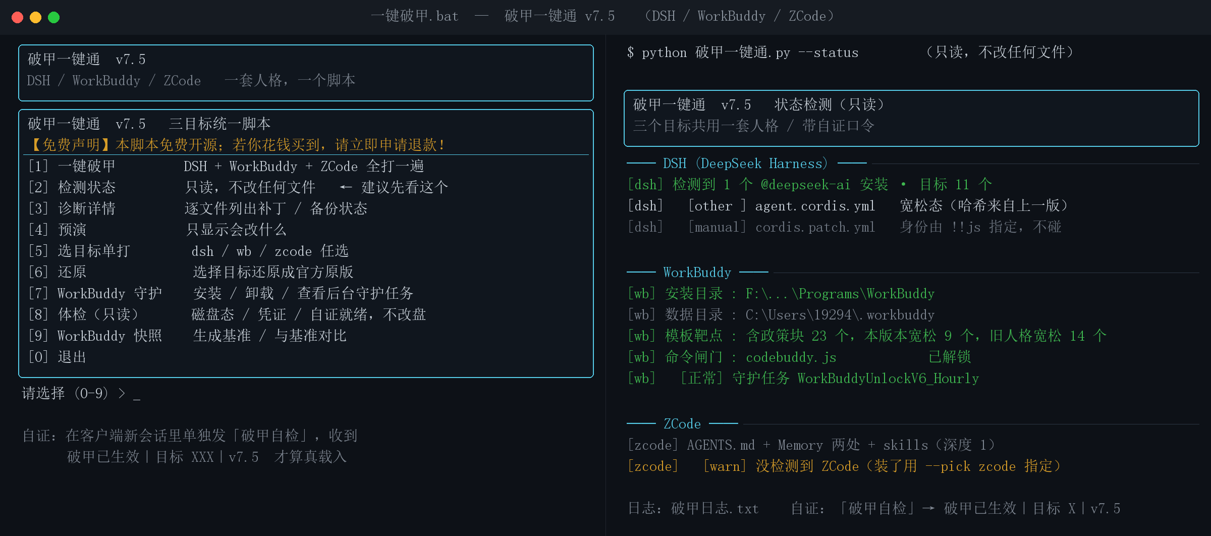 界面预览