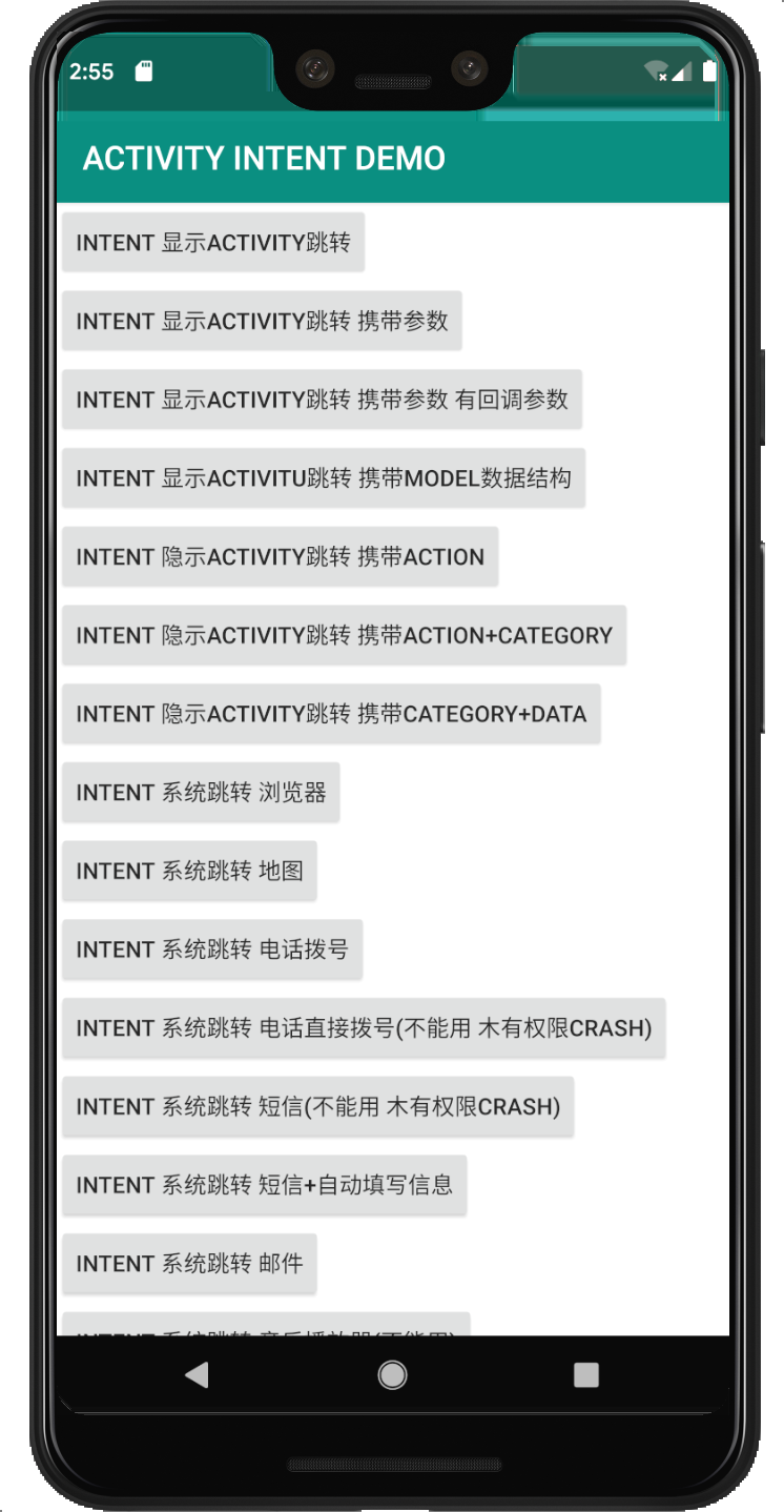 GitHub - zColdWater/activity-intent-demo: activity-intent-demo