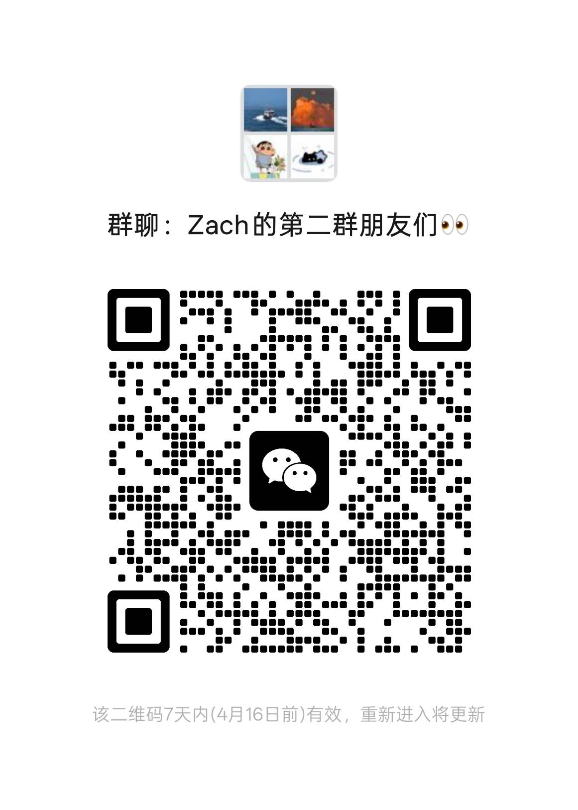 交流群二维码