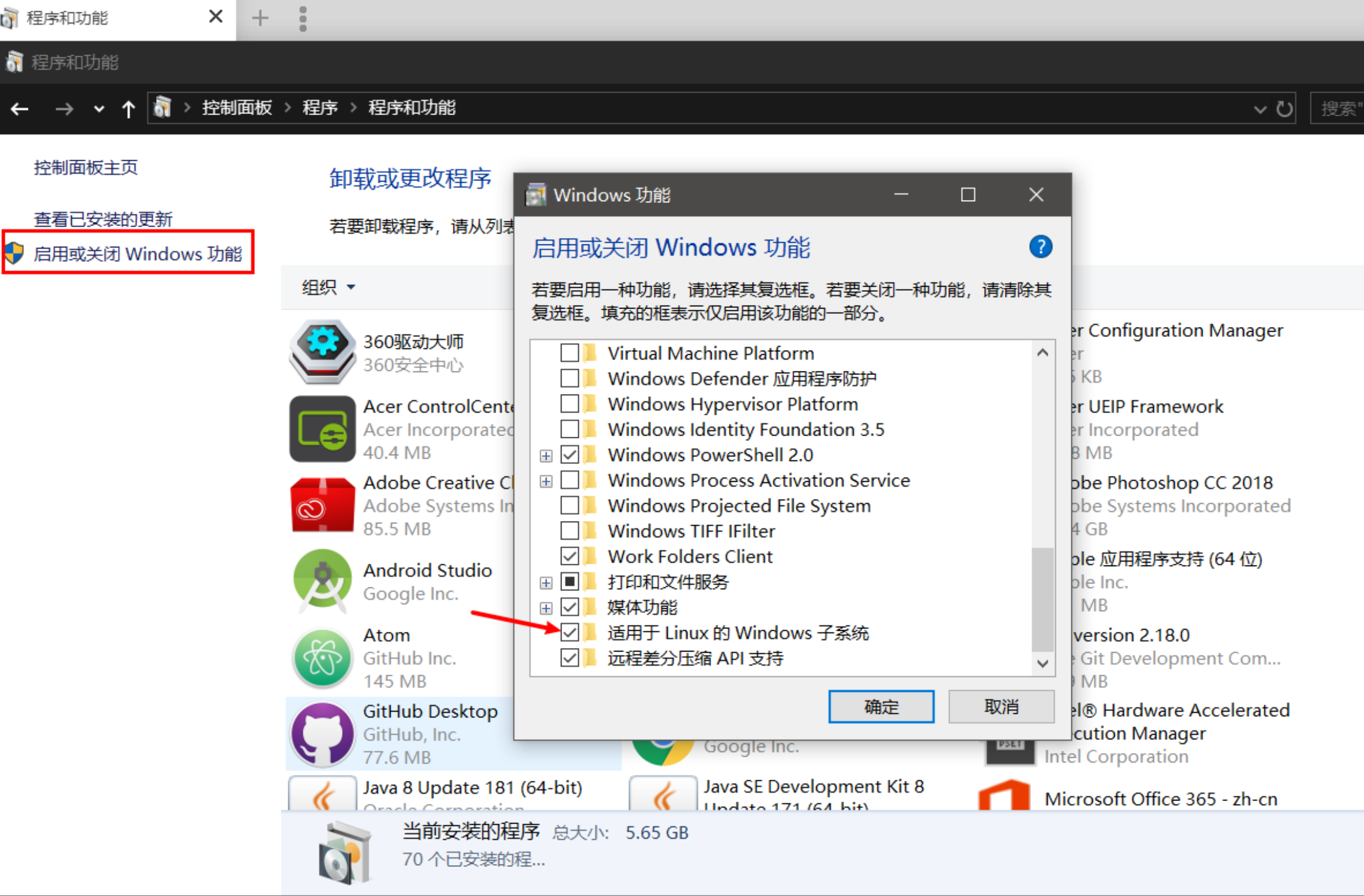 启用Windows 10内置Linux子系统以及xshell连接 – ZachNaran – :)