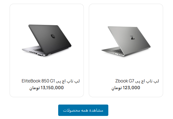 نمایش پلاگین