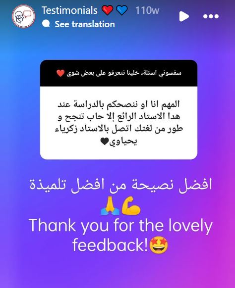 Engleasy student testimonial