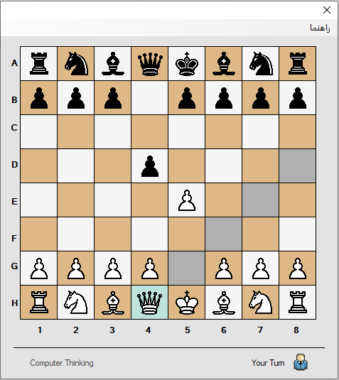 GitHub - zamanimehdi/Chess: my chess app - 2008