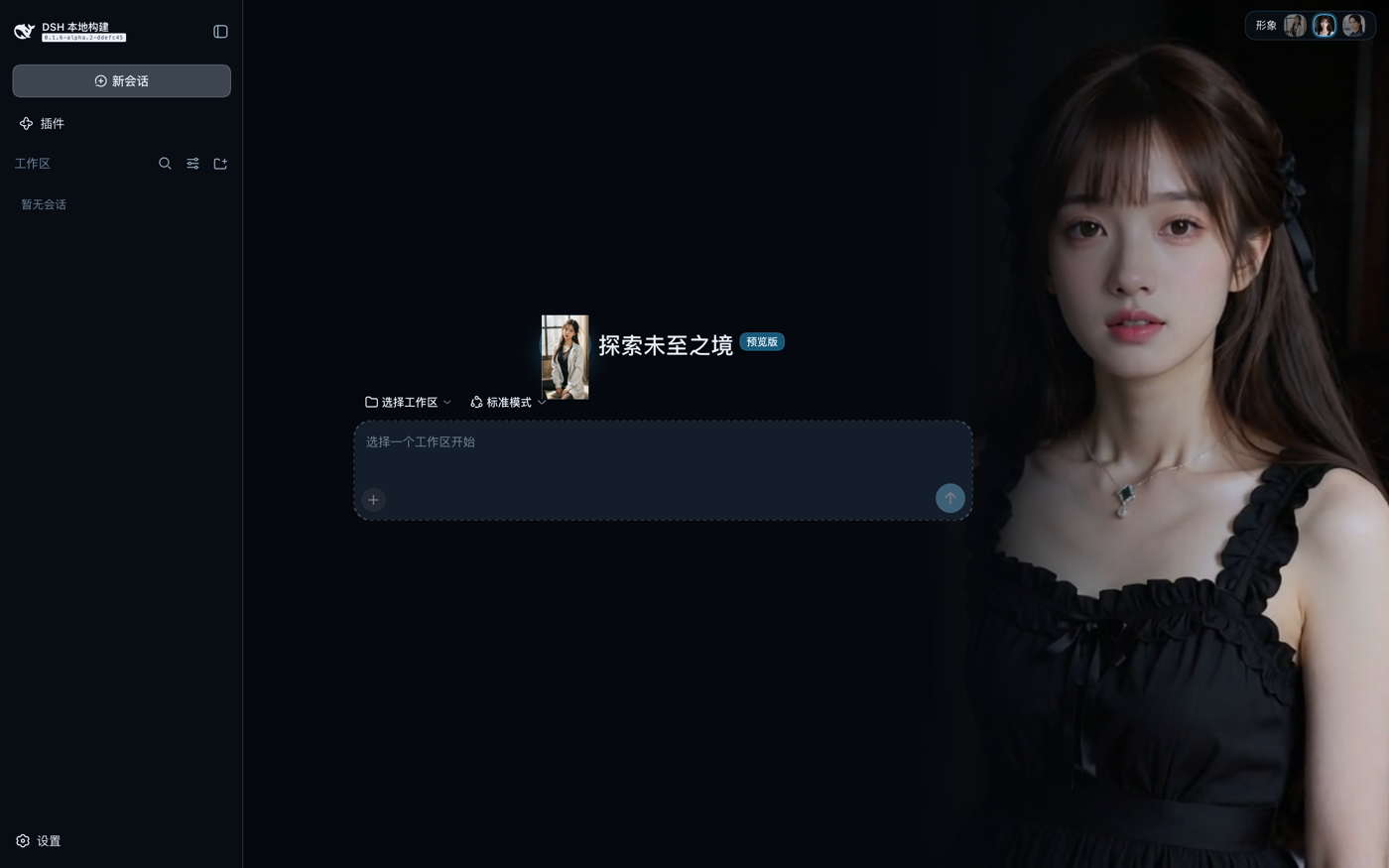 形象 2
