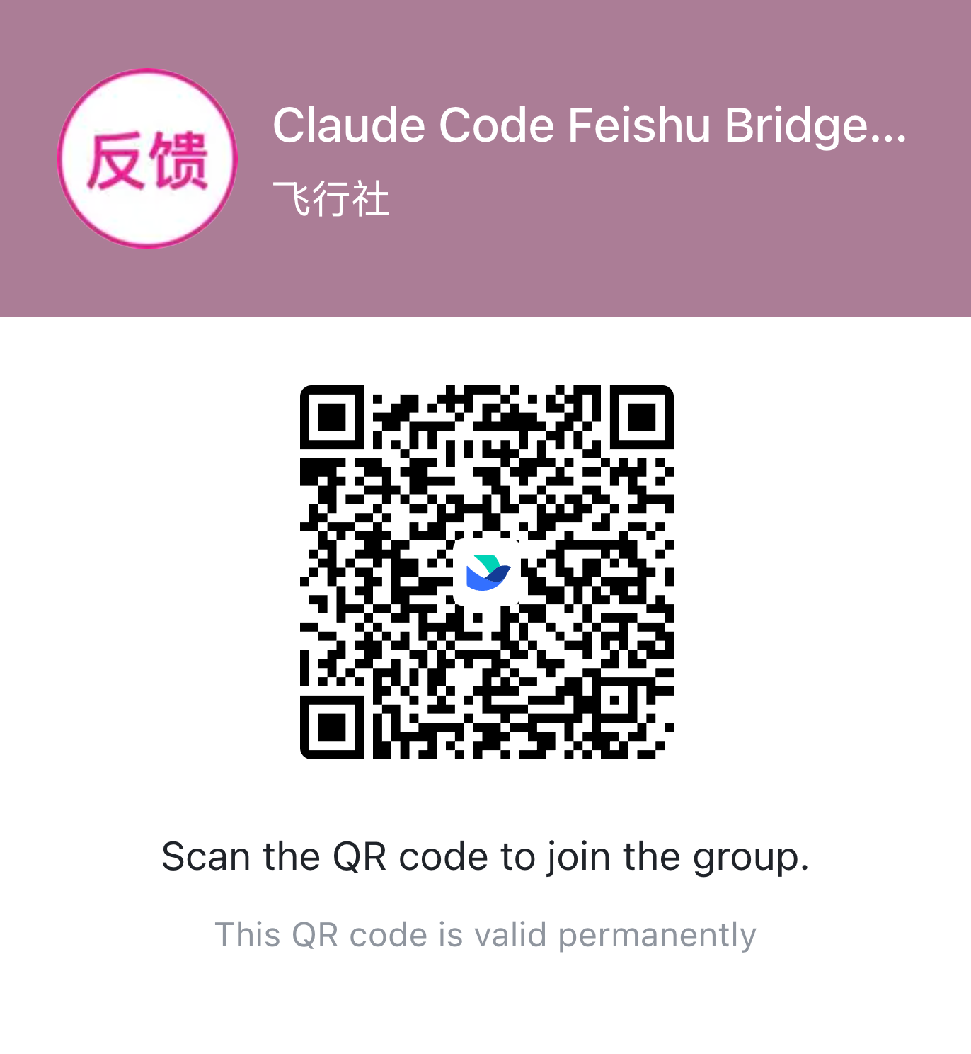 zarazhangrui/feishu-claude-code-bridge cover