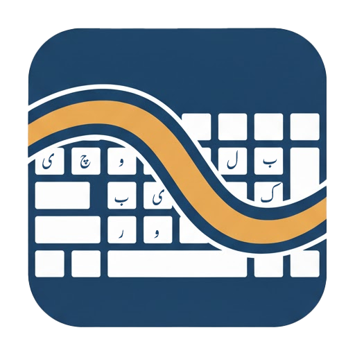 Balochi Keyboard Logo
