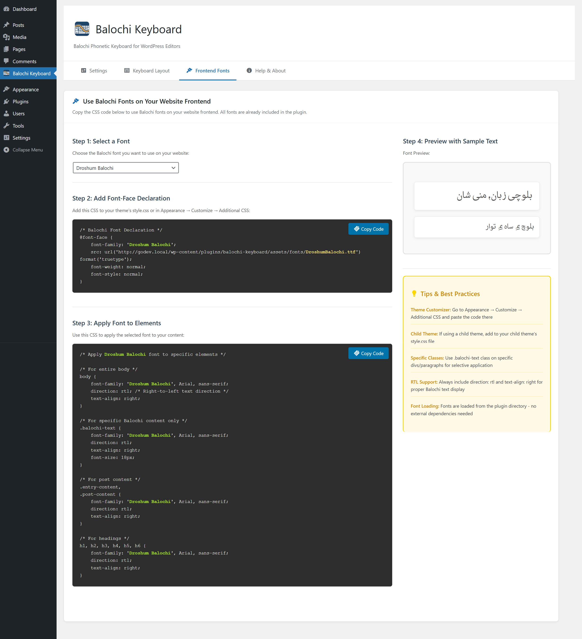 Frontend