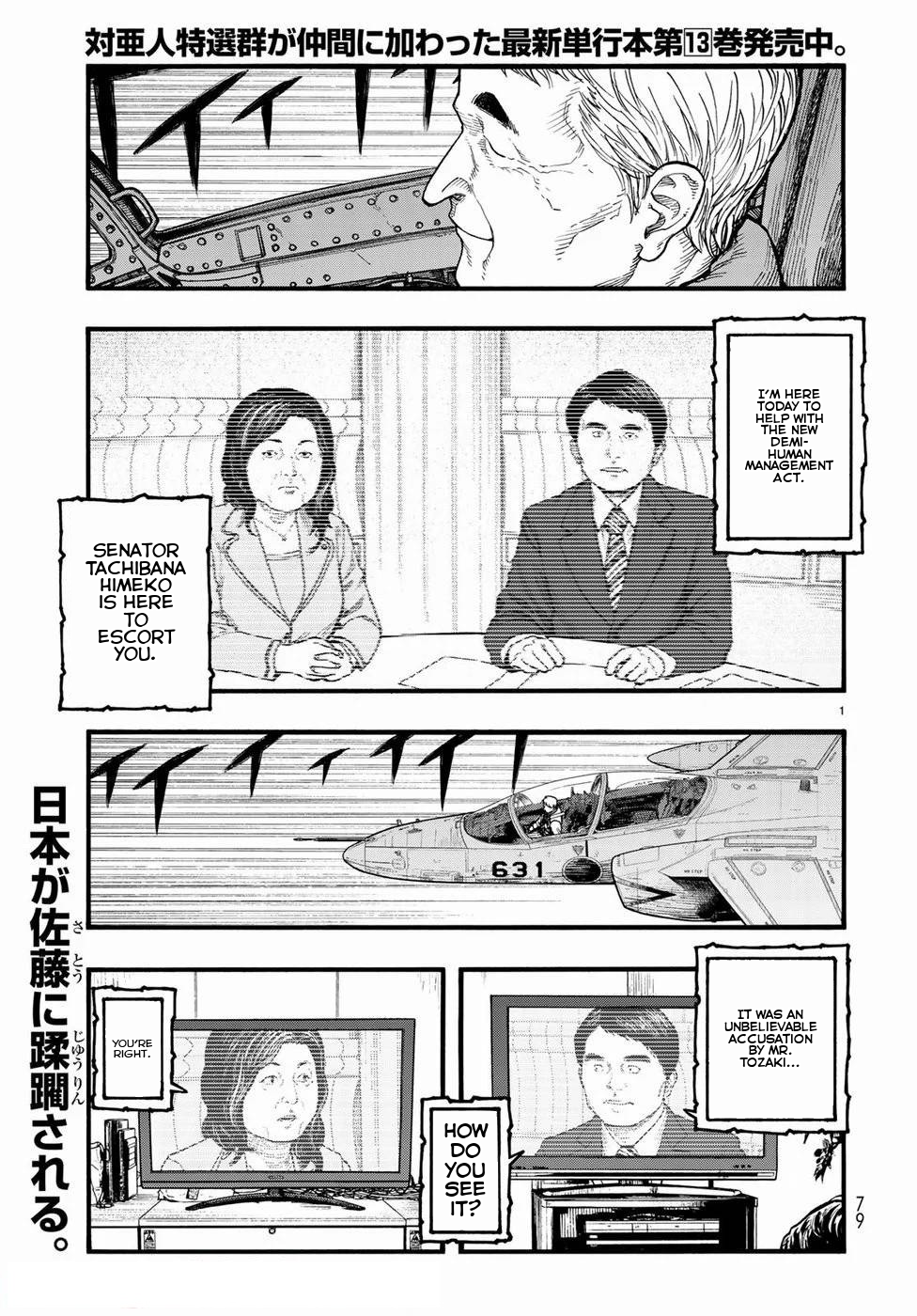 Translated
