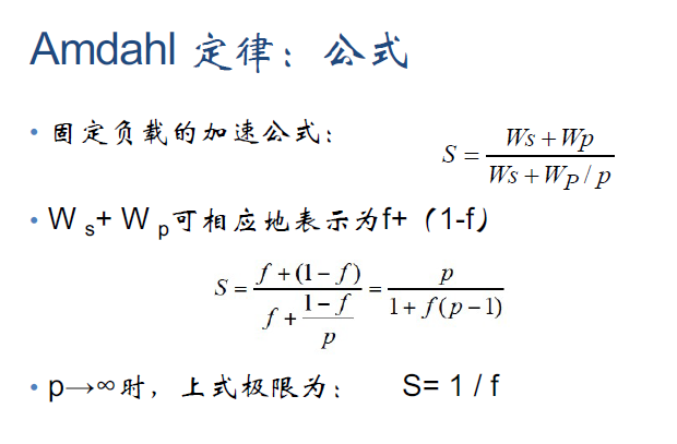 公式