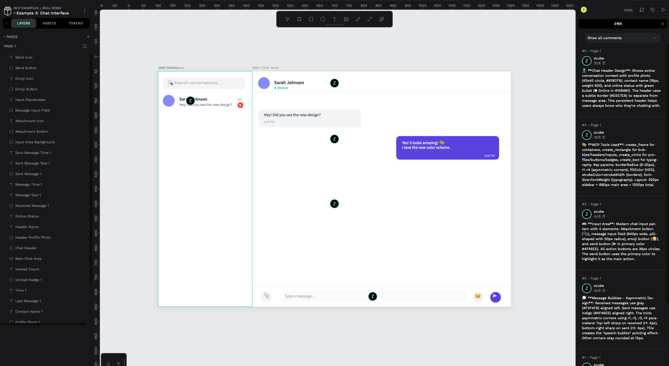 Chat Interface Example