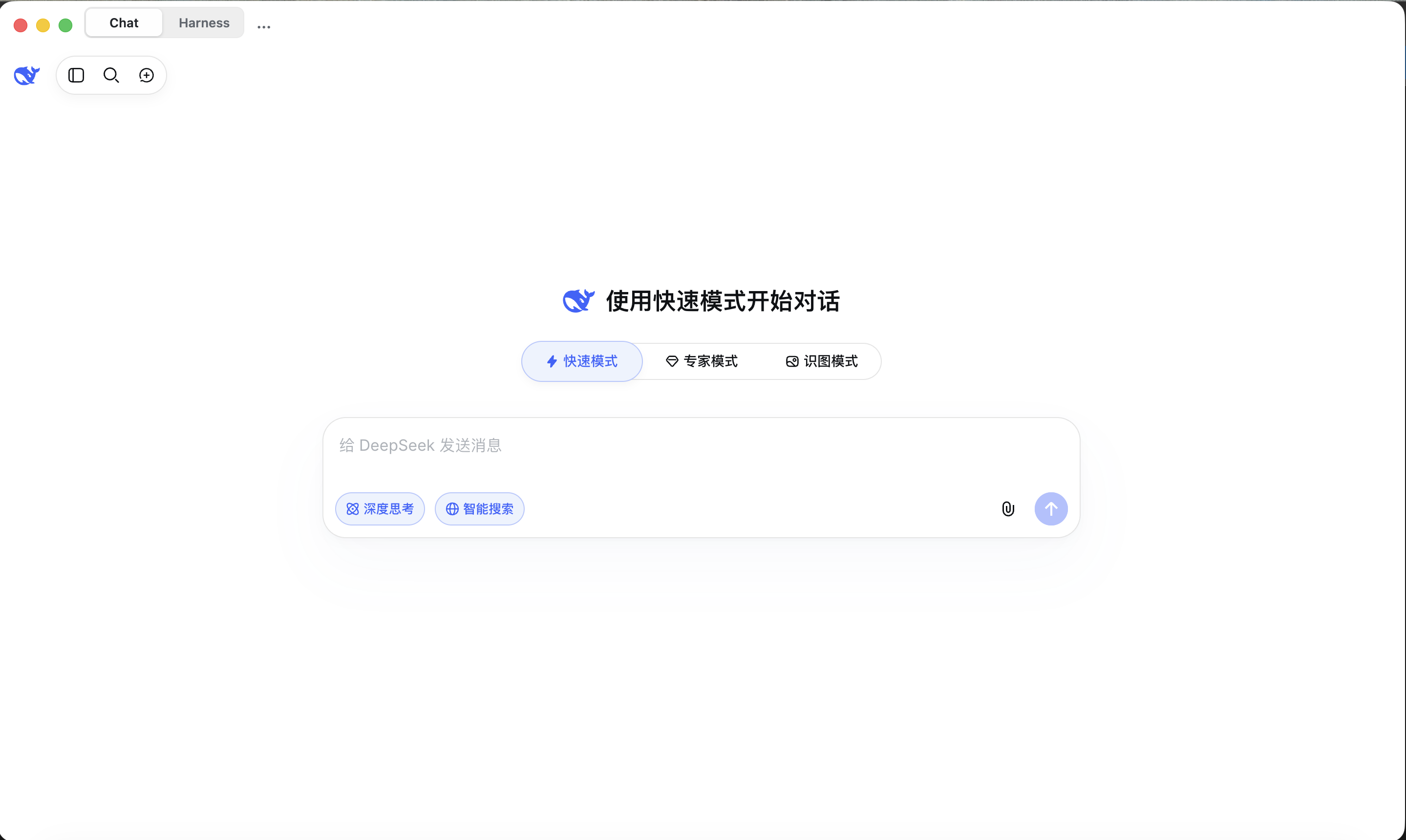 DeepSeek Chat mode