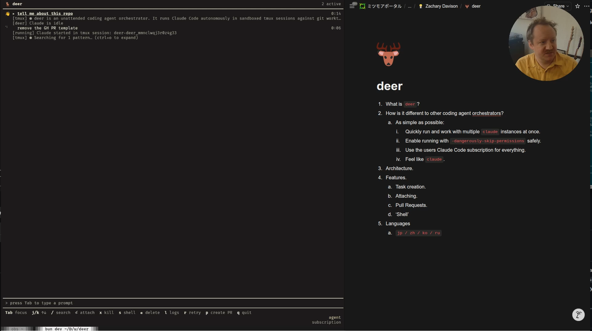 snapshot from the screencast