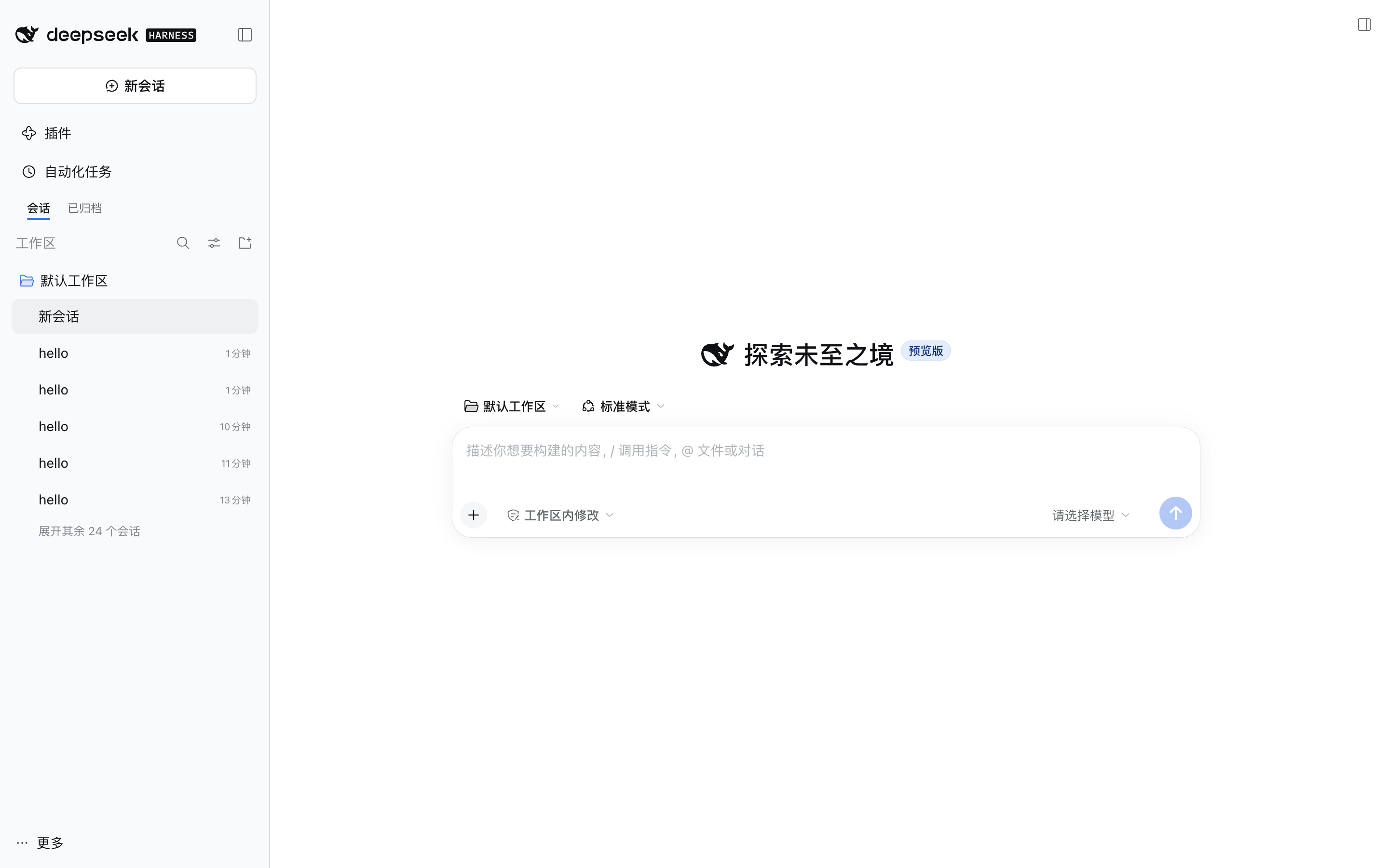 侧栏归档分页