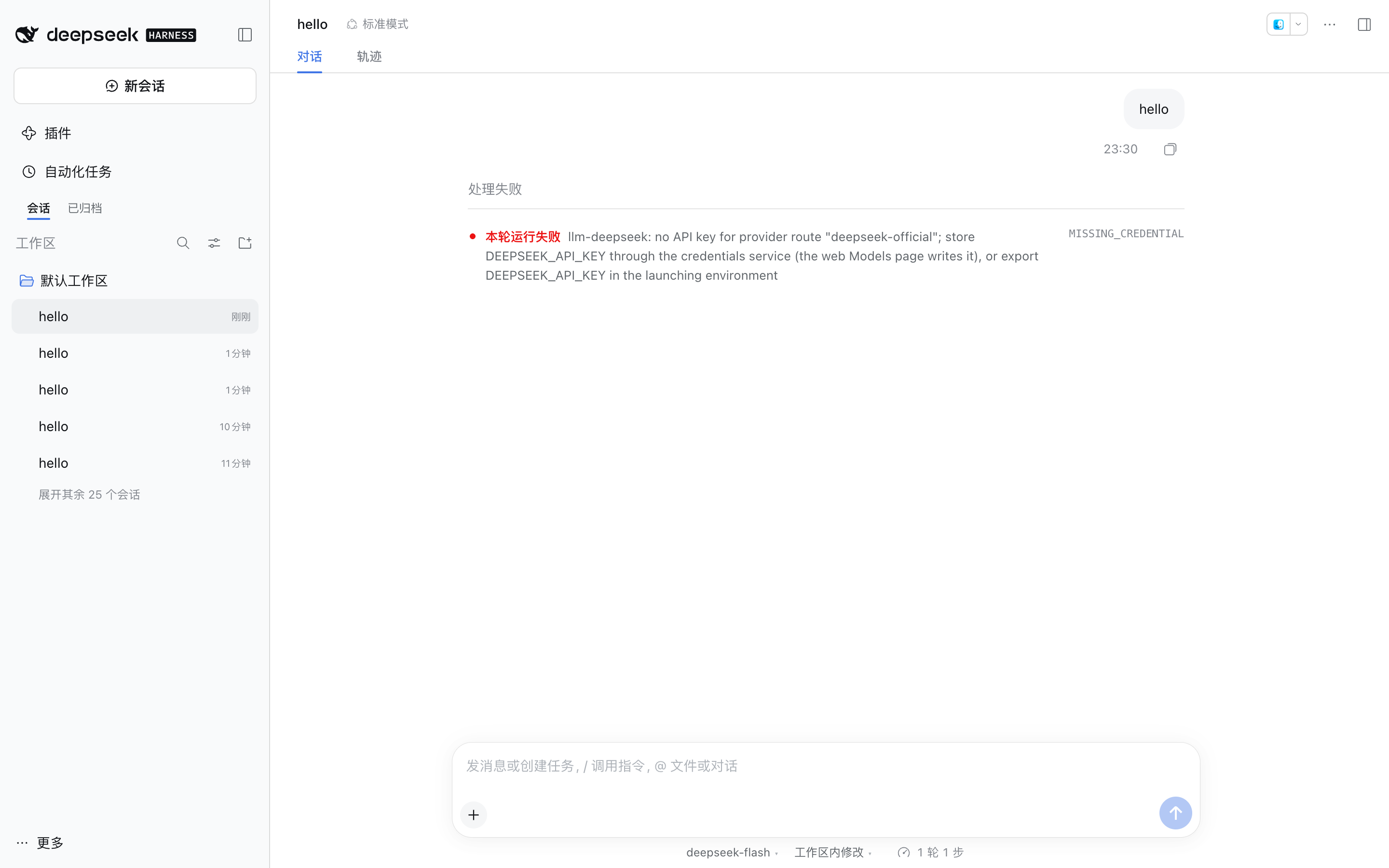 dock 控件条