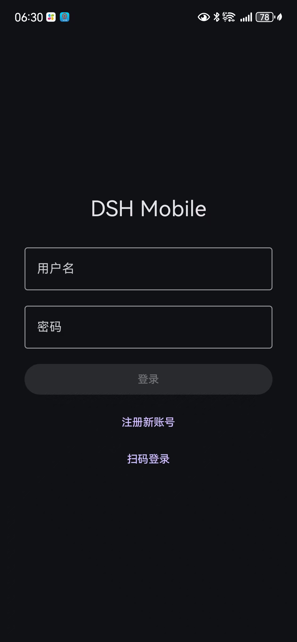 扫码登录