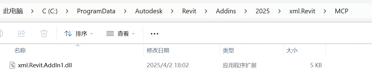 mcp-dll.png