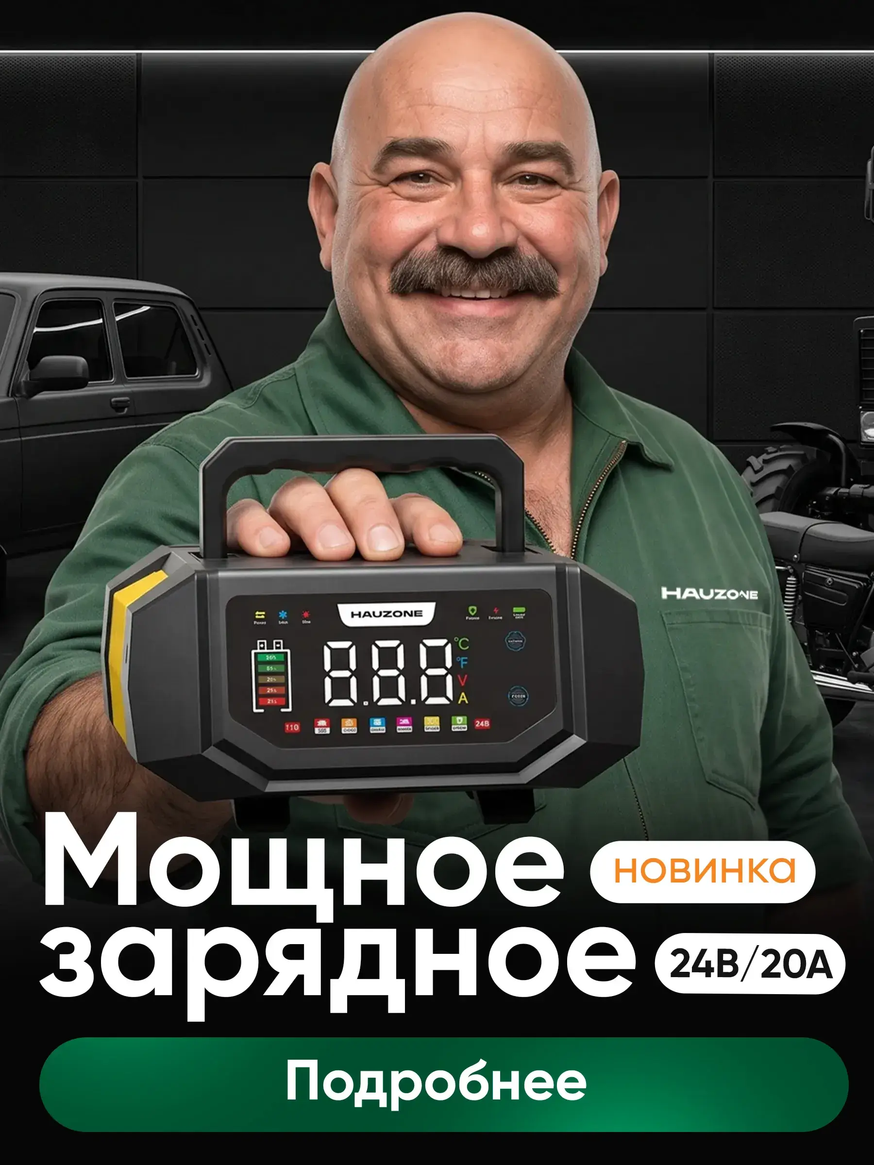 слайд 1 мобайл
