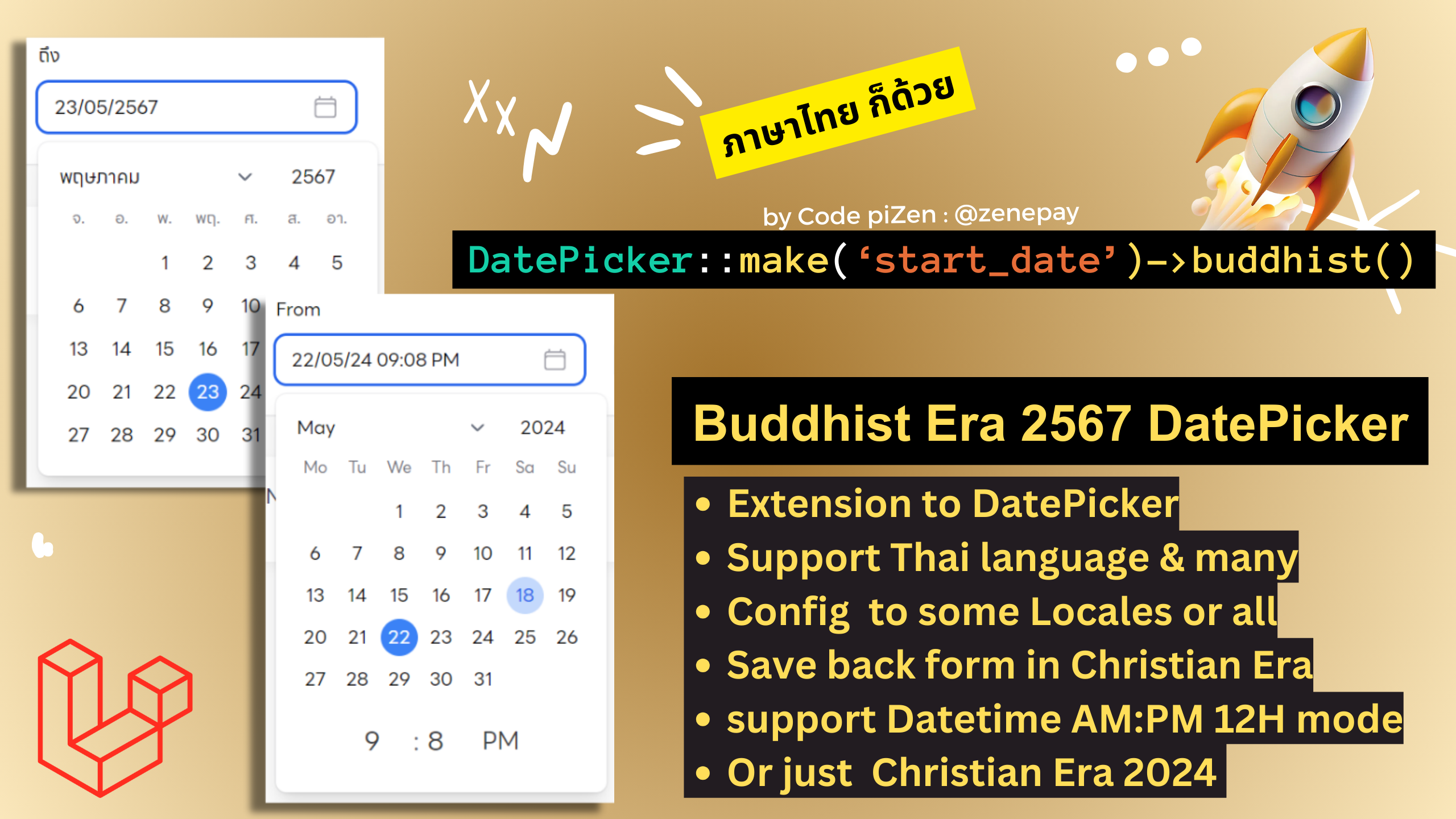 Buddhist Date Picker - Filament