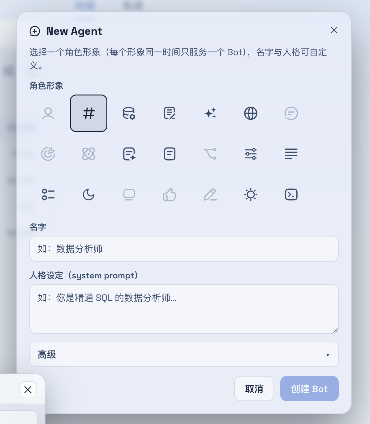 Create bot dialog — pick a role icon, name, and persona