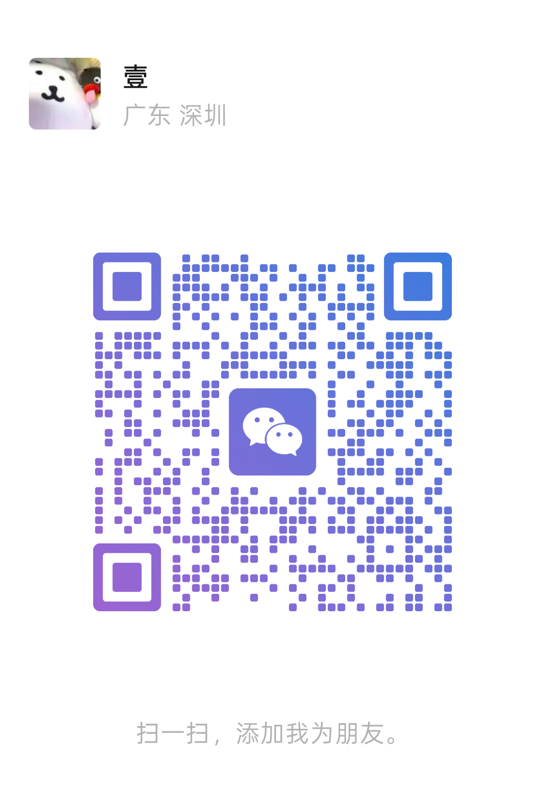 WeChat QR code