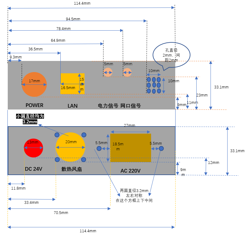 电源控制盒尺寸.png