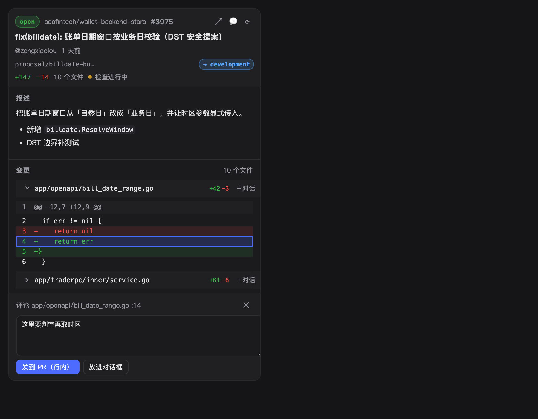 窄面板：卡片叠成单列