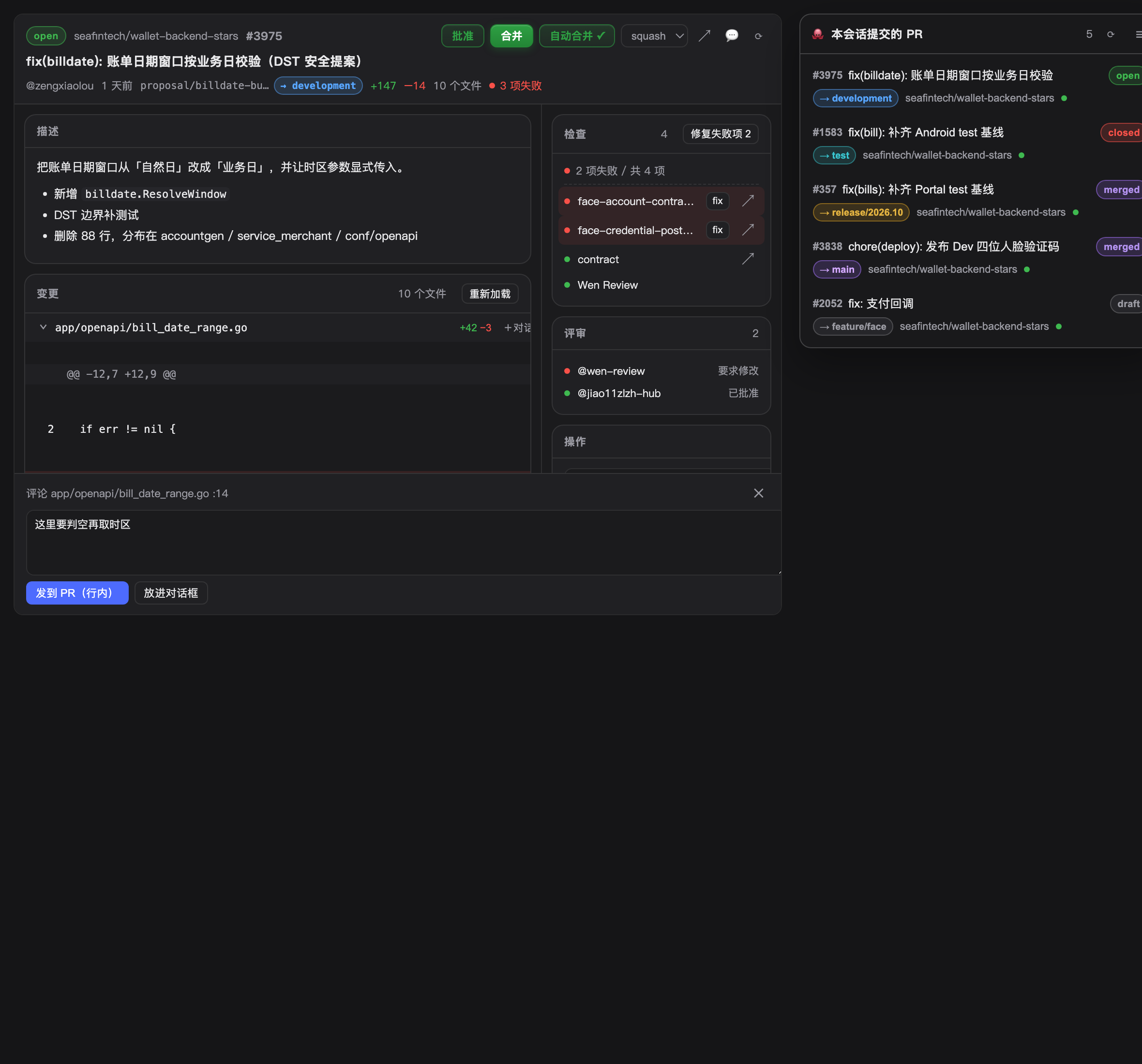 面板：卡片分区 + 懒加载 diff