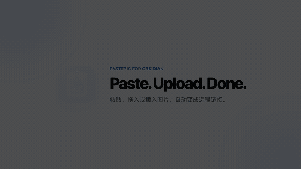 Pastepic real Obsidian image upload demo