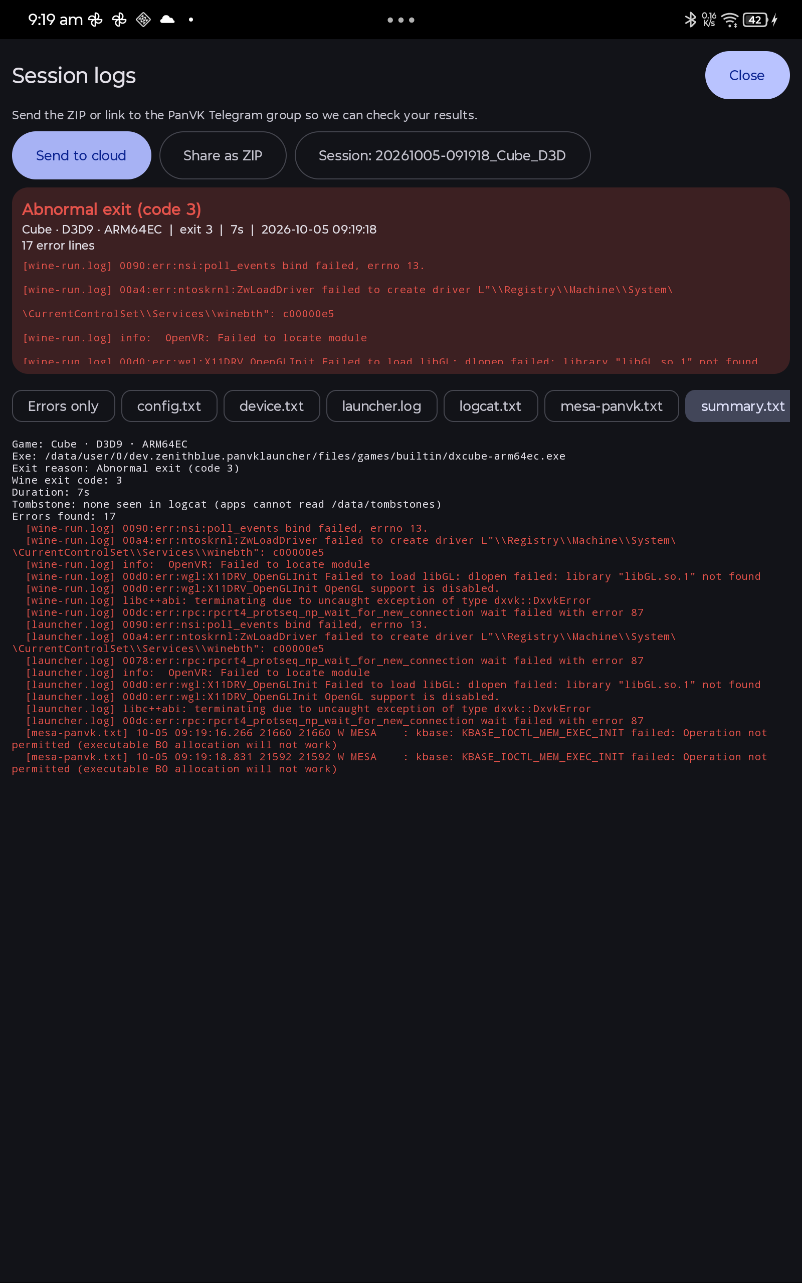 Session logs (Cube D3D9, exit 3)