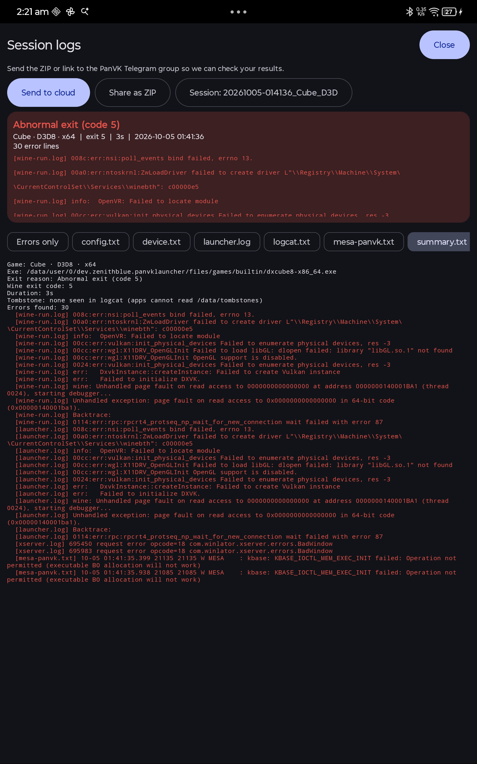 Session logs