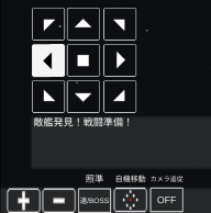 自機移動表示バグ