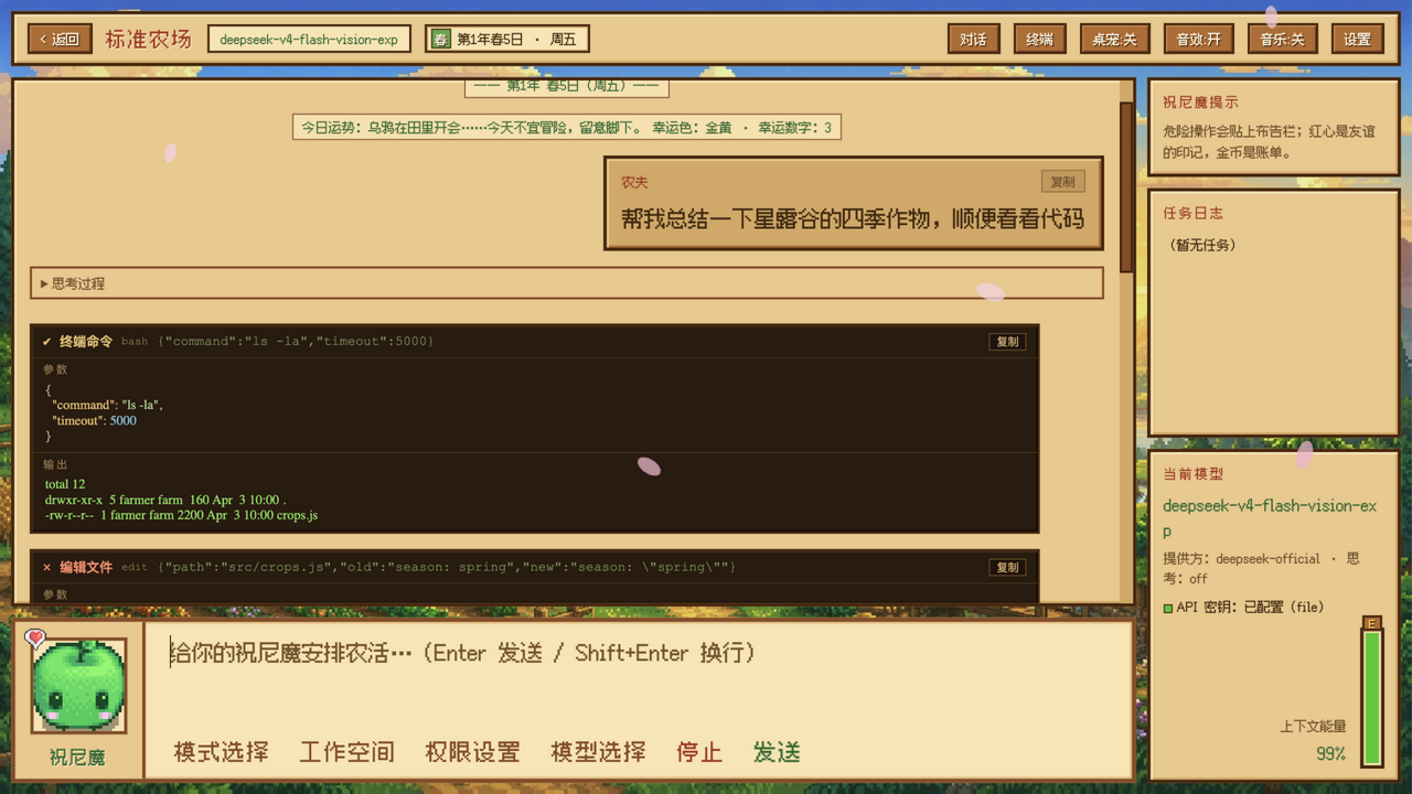 消息渲染:markdown 表格/代码匣与布告栏委托卡