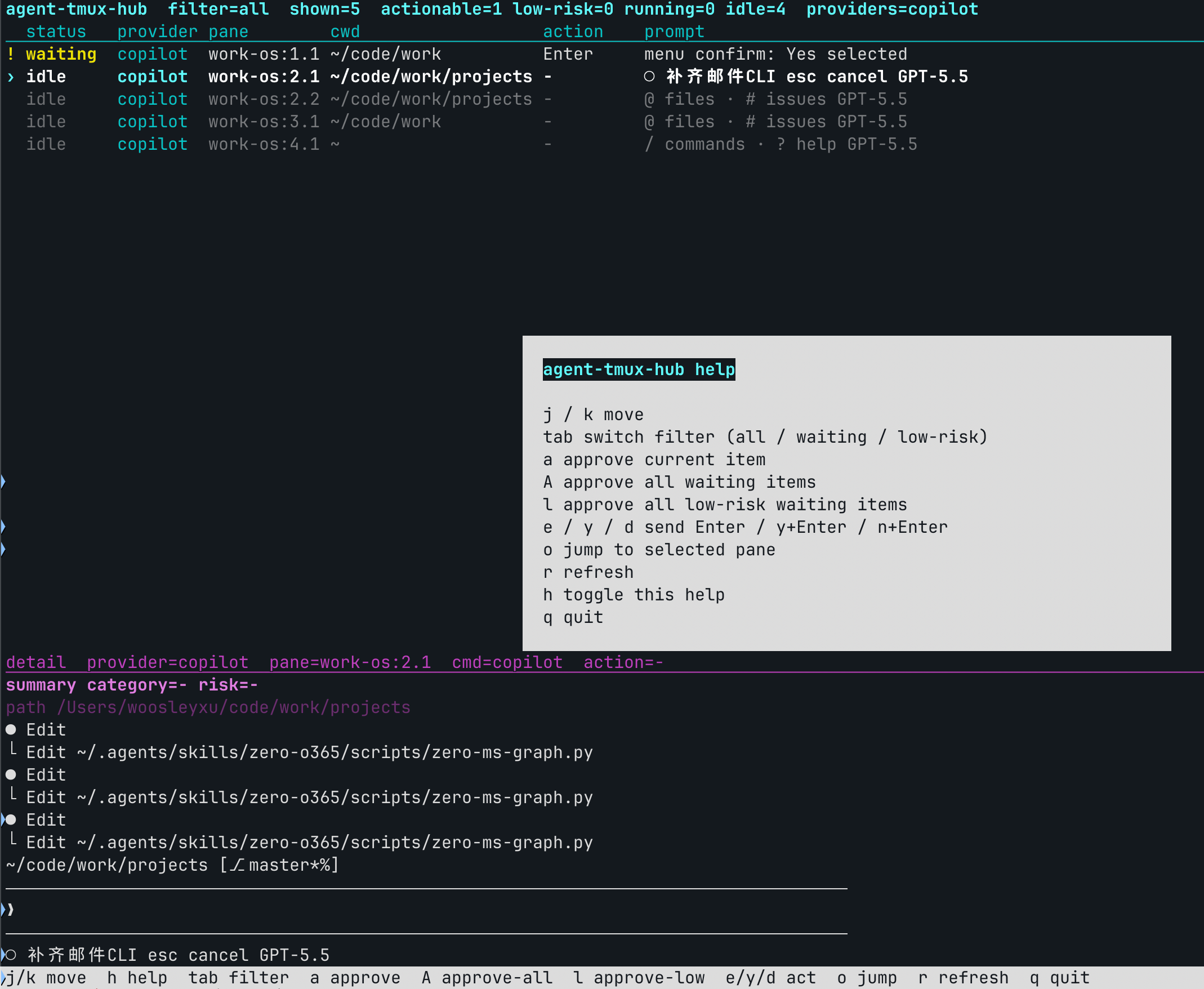 agent-tmux-hub 截图