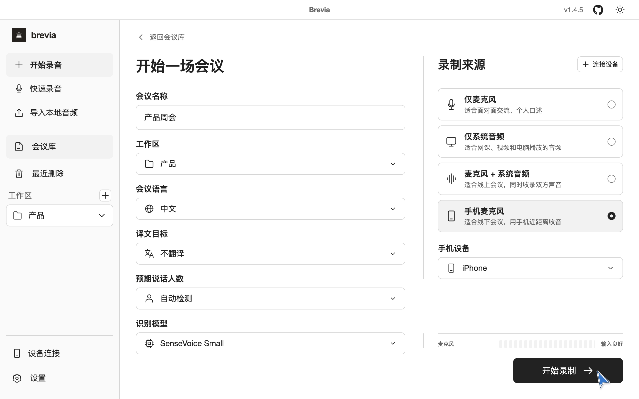 查看产品配图 · 3/7