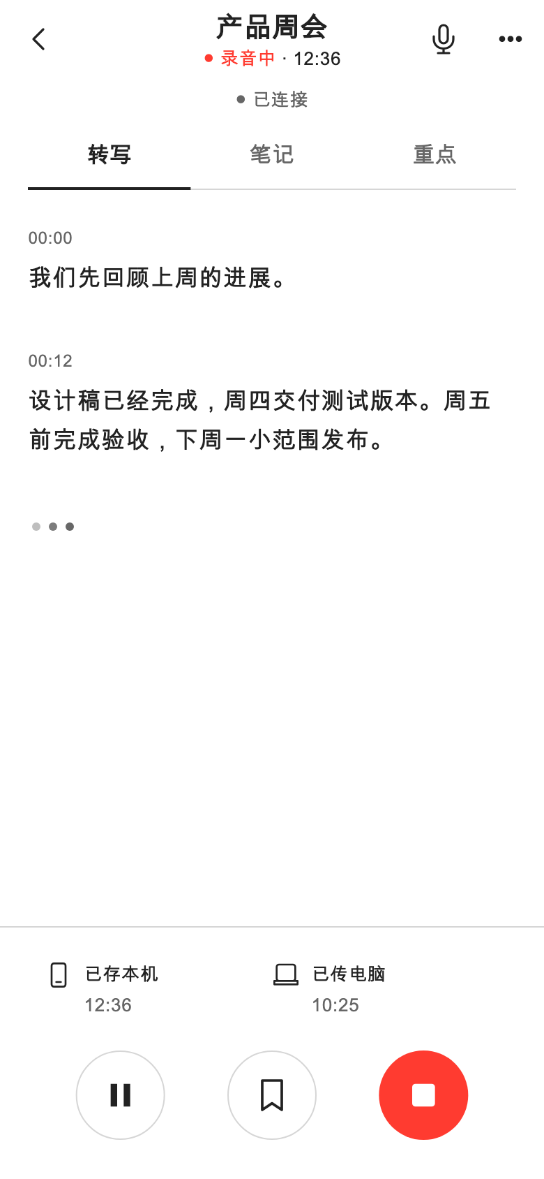 查看产品配图 · 2/7