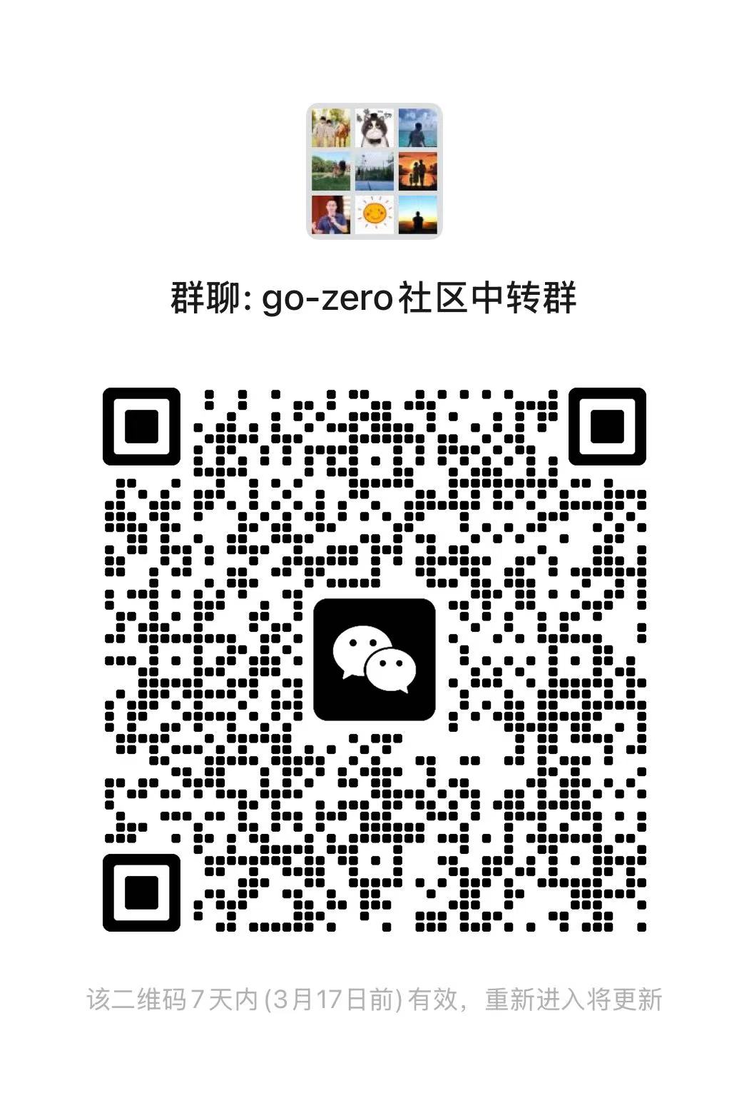 wechat