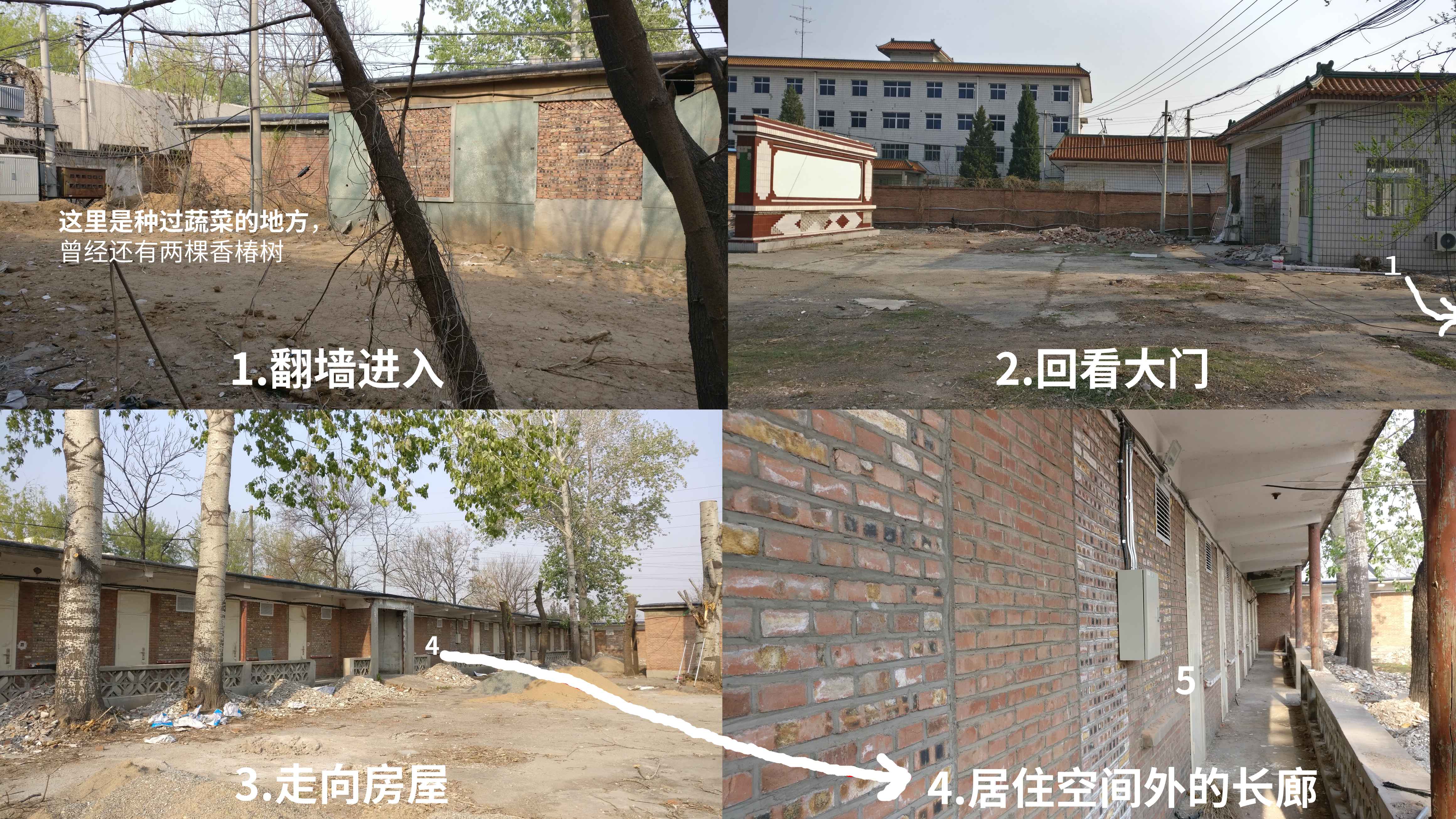 走向居住空间
