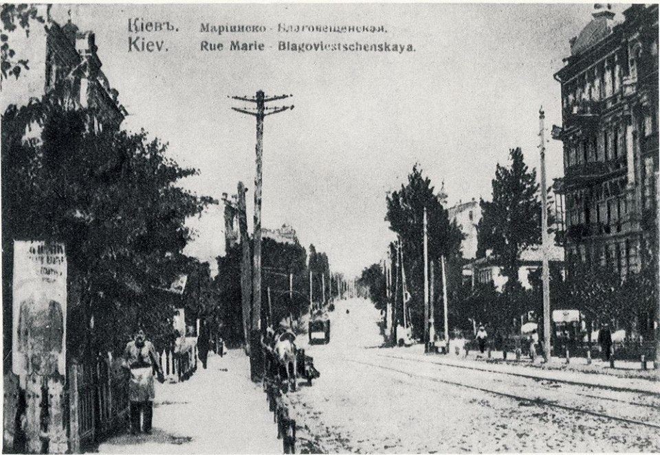 Demande d'inscription à l'université de Kiev, 9 juillet 1918
