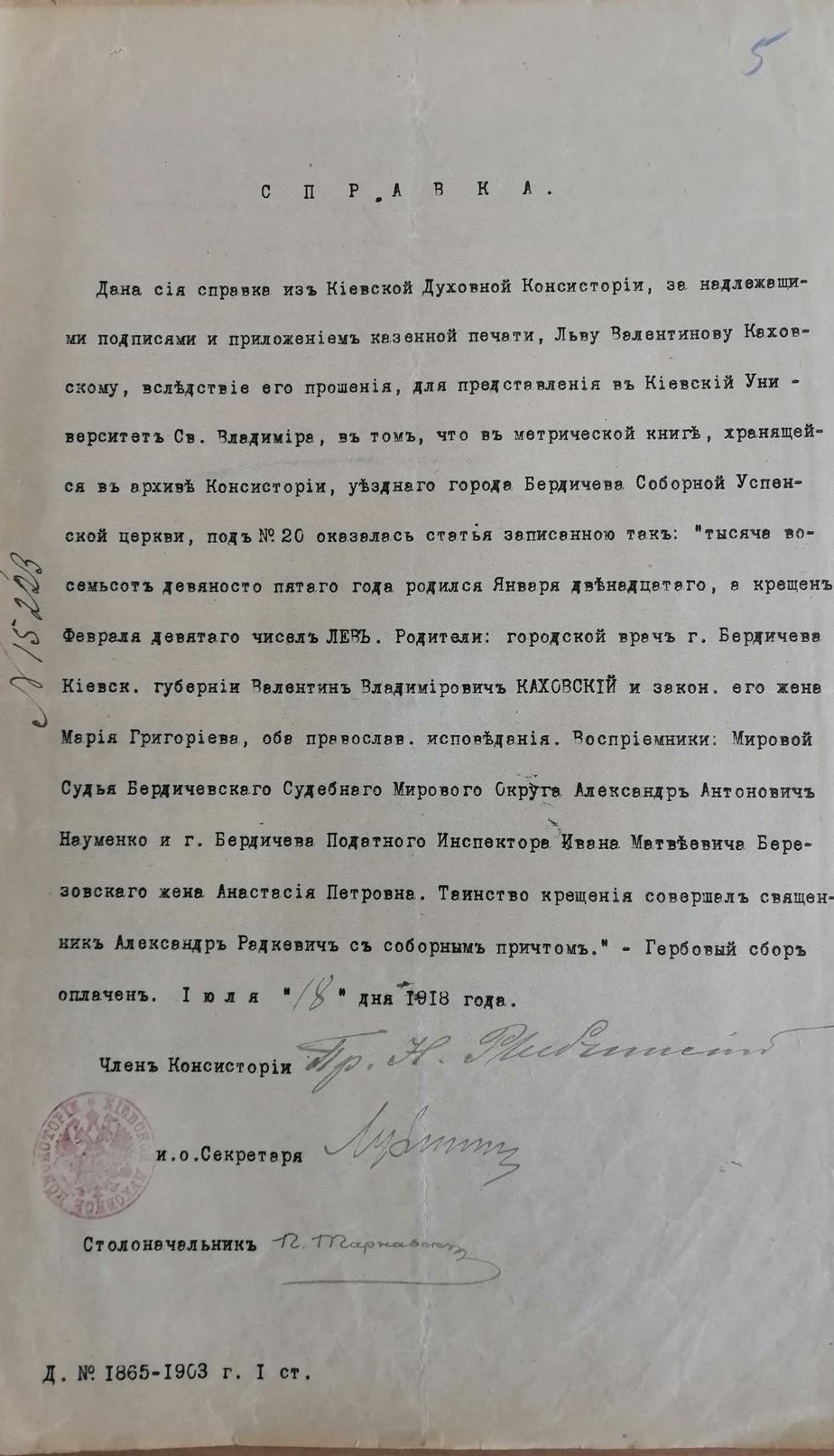 Document en ukrainien