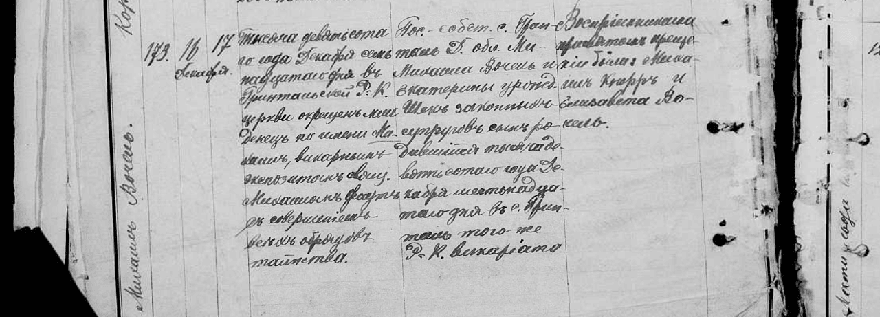 Document Michel Votchel