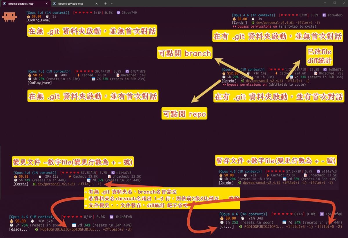 截圖