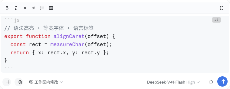 Code block with syntax highlighting and language label