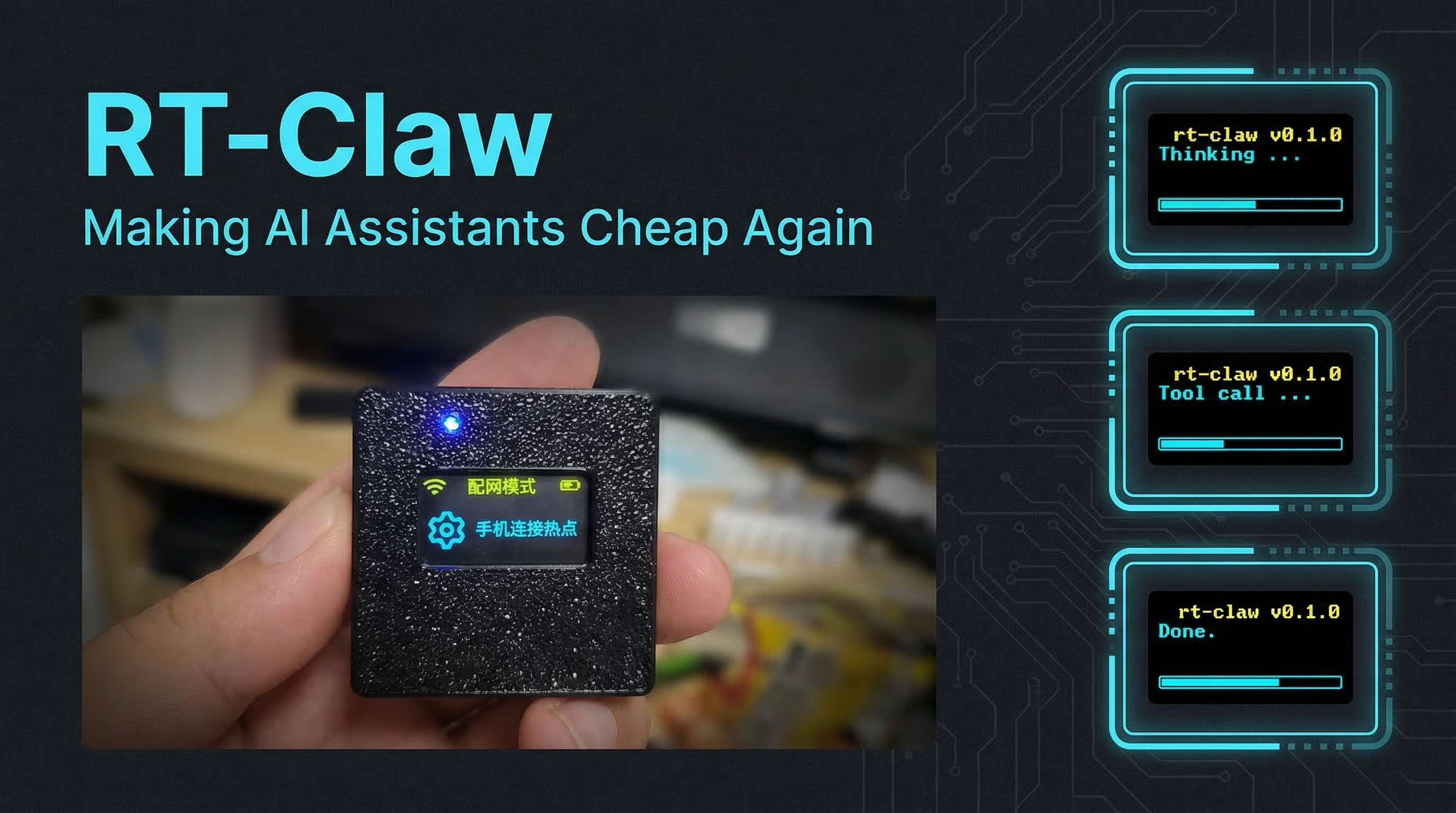 zevorn/rt-claw cover