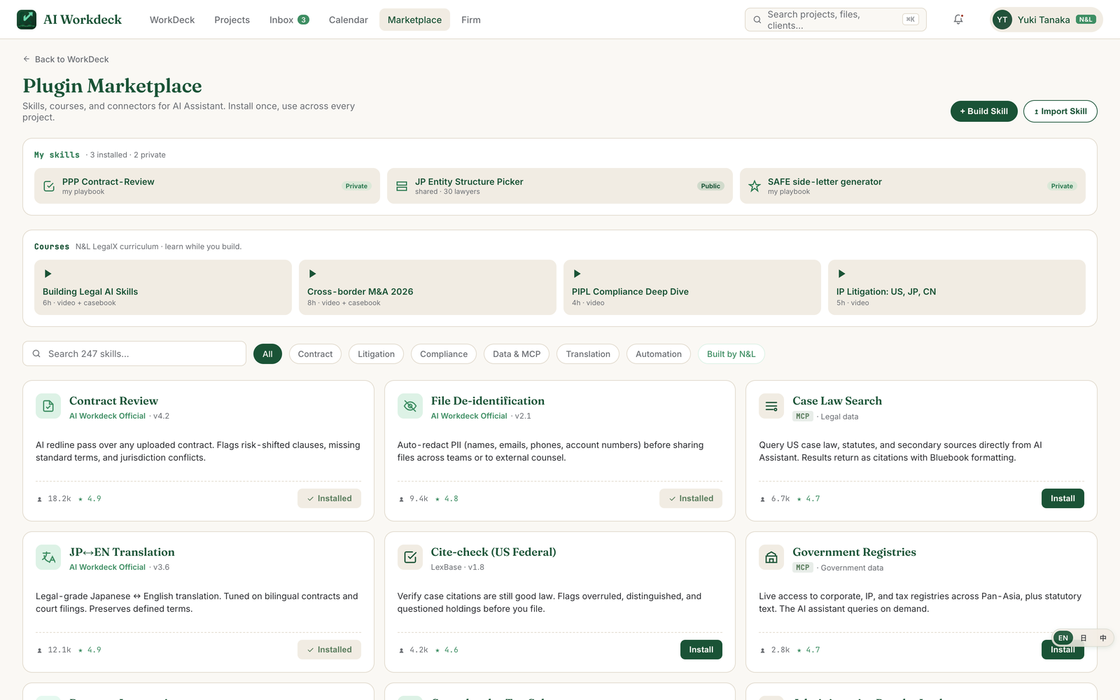 Plugin and skill marketplace (design preview)