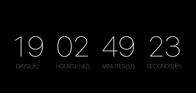 Countdown Screen Saver